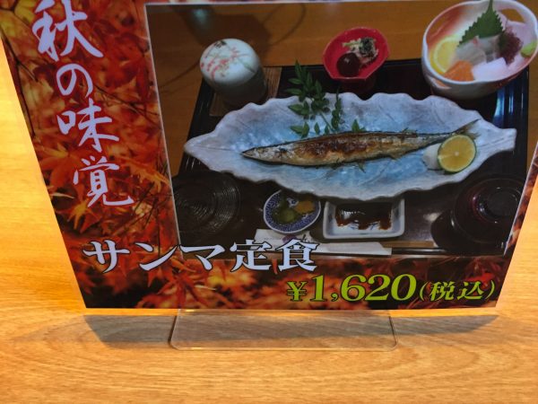 %e2%80%ad%e6%b0%b4%e3%81%a8%e3%82%8a14