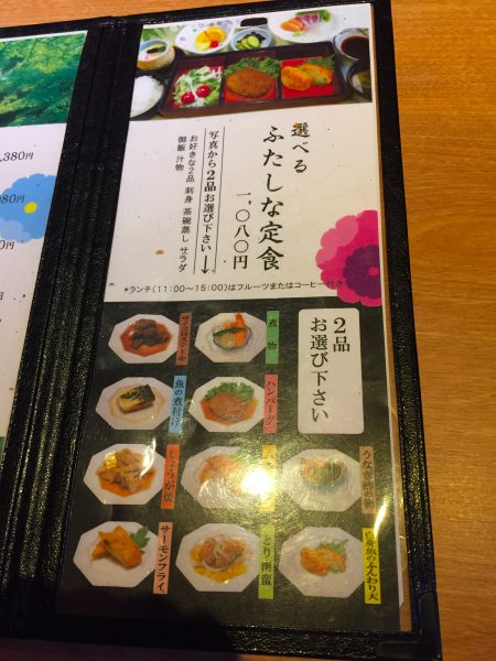 %e2%80%ad%e6%b0%b4%e3%81%a8%e3%82%8a10