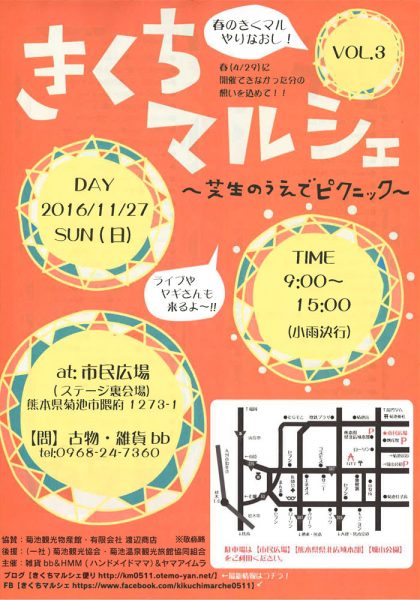 e78d484de5c0dbd8c49c386f2424eb9b