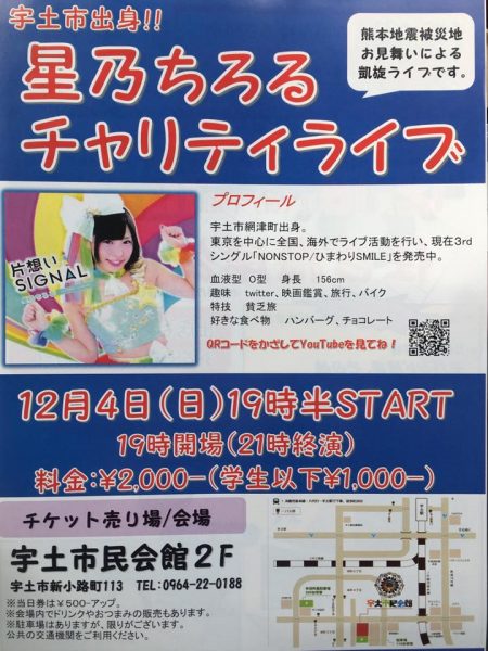 15171142_1305517972861558_7753445958435653881_n