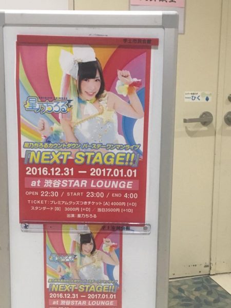 15317739_1314163111997044_7607326843348198912_n