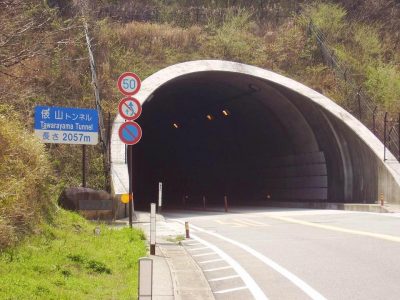 俵山バイパス開通