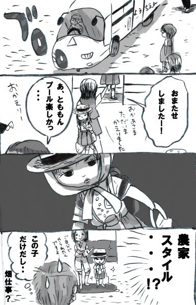 %e5%92%8c%e3%81%8b%e3%81%aa%e3%83%9e%e3%83%9e%e3%81%ae%e9%a8%92%e3%81%8c%e3%81%97%e3%81%8d%e6%97%a5%e3%80%85%e3%80%803%e5%9b%9e%e7%9b%ae