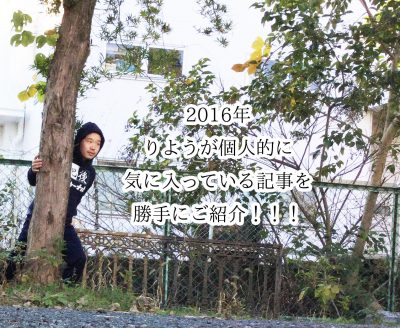 img_0827%e3%81%ae%e3%82%b3%e3%83%92%e3%82%9a%e3%83%bc