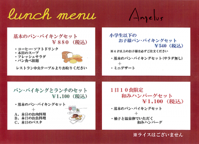 restaurant_menu01