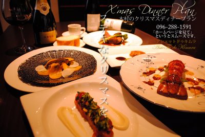 クリスマスディナー熊本