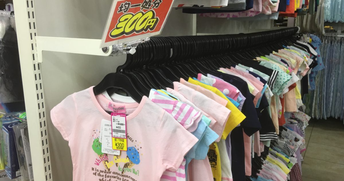 熊本には2店舗あるアウトレット衣料品店「衣料スーパー ハゼヤマ」に