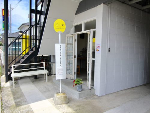 KONKONいなり外観