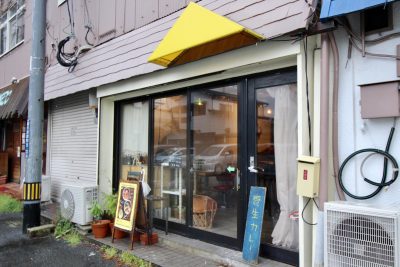 養生カレー外観