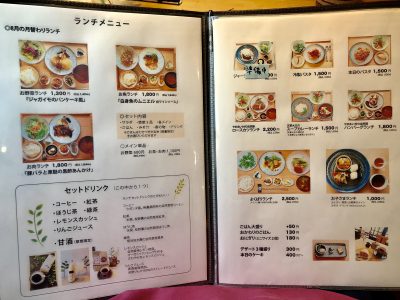 ランチメニュー