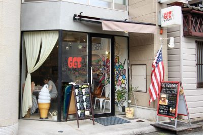 GETBURGER外観