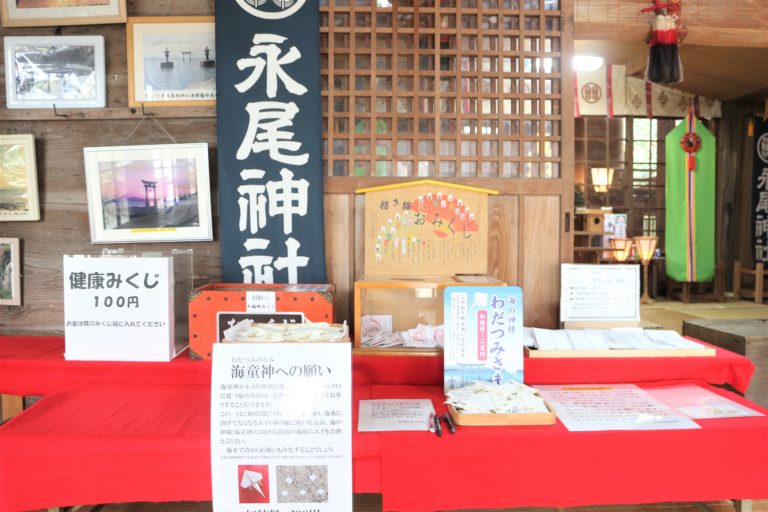 まさに今行かなきゃ!1年に1回の絶景が見られる「永尾剱神社」で始まった願いを届ける取り組みをご紹介します。 | 肥後ジャーナル - 熊本の今を ...