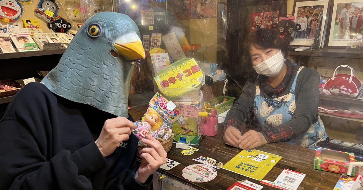 昭和世代の夢の国みつけた‼内牧の昭和館チロリン村で興奮し過ぎる1日を
