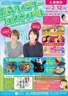 16487250_1171046819680153_5785860750837066575_o