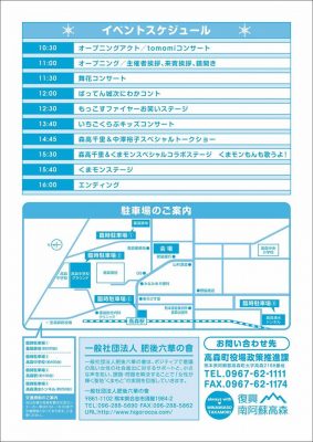 16602248_1171046896346812_2993935525055162367_o