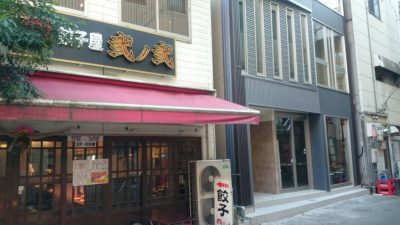 まぜそばてっぺん熊本