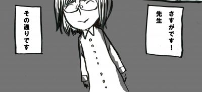 %e8%82%a5%e5%be%8c%e3%80%80%e6%bc%ab%e7%94%bb%e3%80%806%e5%9b%9e%e7%9b%ae%e3%80%80