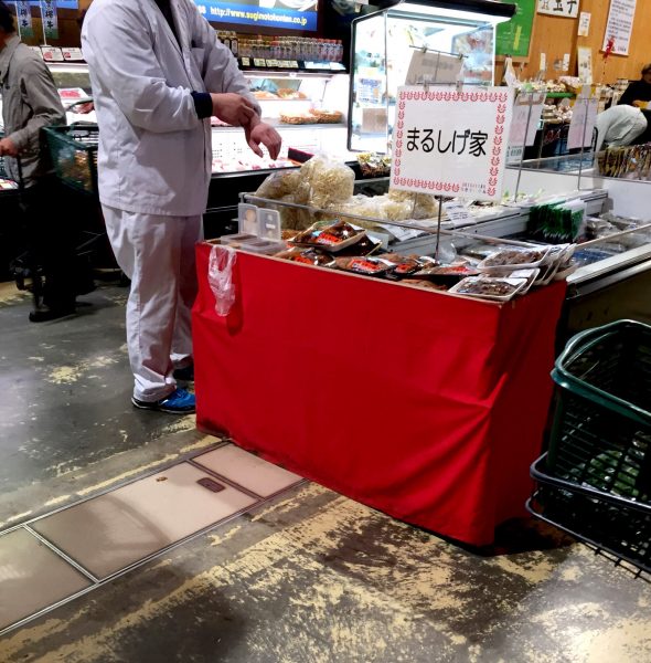 img_5457-%e3%82%b3%e3%83%94%e3%83%bc