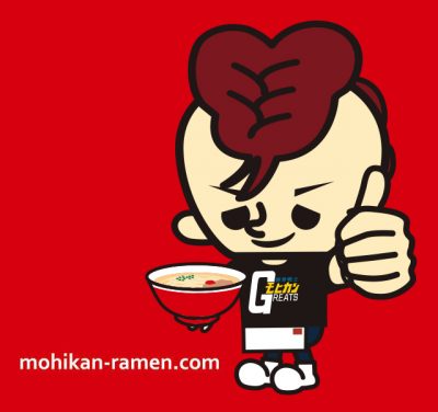 モヒカンラーメン光の森閉店