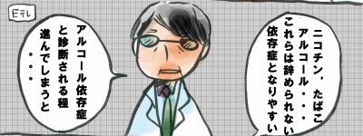 肥後　漫画　6回目