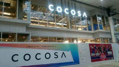 ココサ