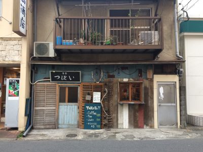 食堂つぼい閉店