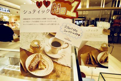 シュティックPOP