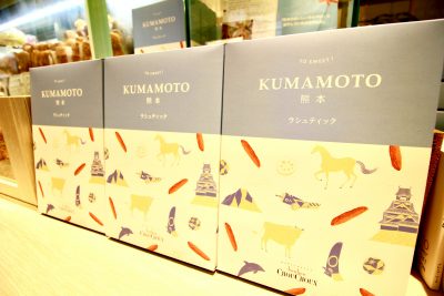 ラシュティック