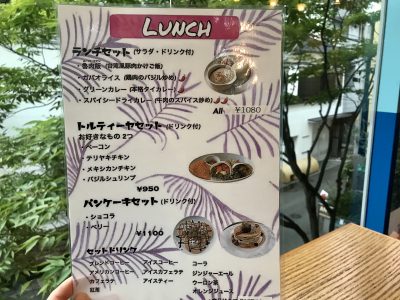 ランチメニュー