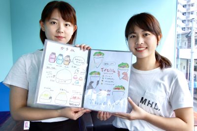 omifuスタッフさん