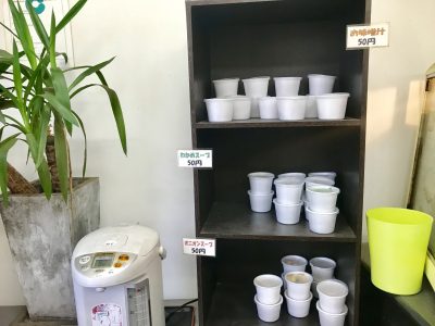 からまるスープ棚