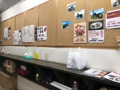 からまるイートイン