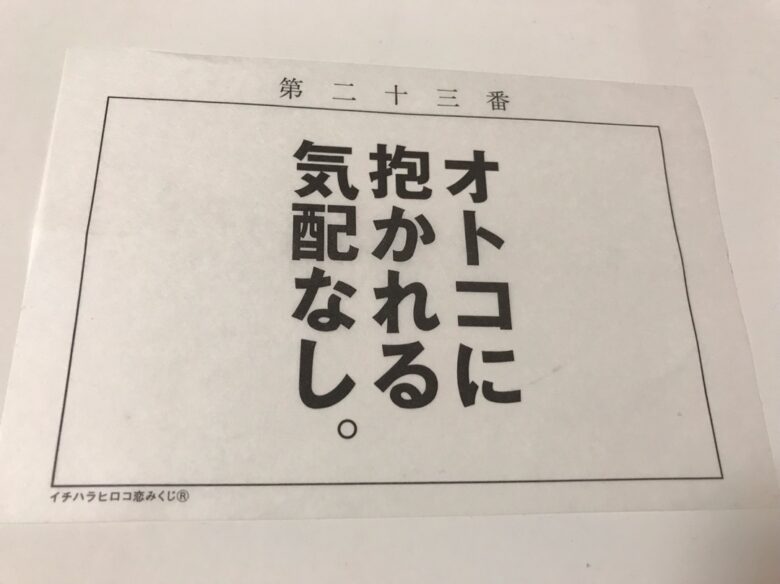 ãã¤ããã©ãã­ã³ãå¬å¼ãã®ç»åæ¤ç´¢çµæ