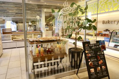 塩パンラボ入口