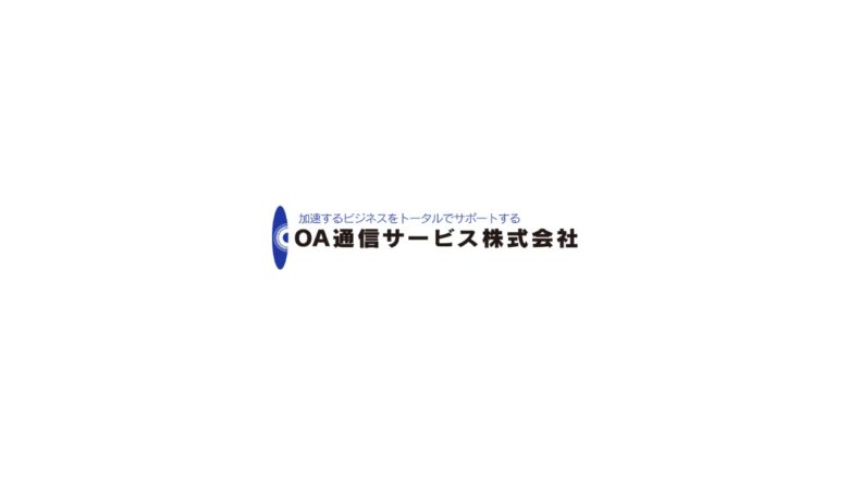 ★未経験歓迎【熊本市/法人営業】年間休日124日/NTT西日本特約店/土日祝休み