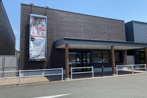 西熊本駅近くにハンバーグ専門店「つばきグリル」が6月下旬オープン‼西熊本周辺の新店舗まとめ