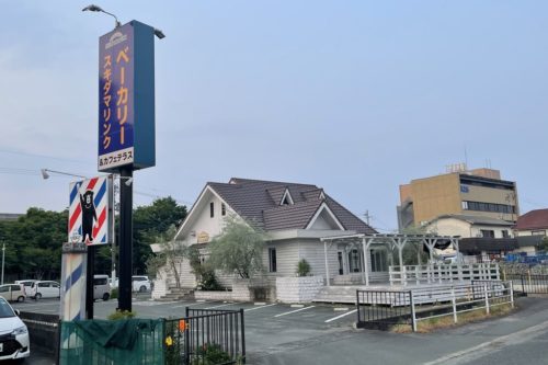 【閉店】塩パンで有名なスキダマリンク松橋店・東バイパス店が閉店してしまってた…
