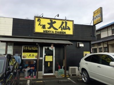 【熊本市東区】あの人気ラーメン店「めん屋 大仙」が2店舗目オープンするんだって！【開店】