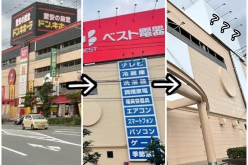 【上熊本】ドンキ→ベスト電器→と来たら…？何かと話題に事欠かない上熊本駅前の例の建物の最新情報