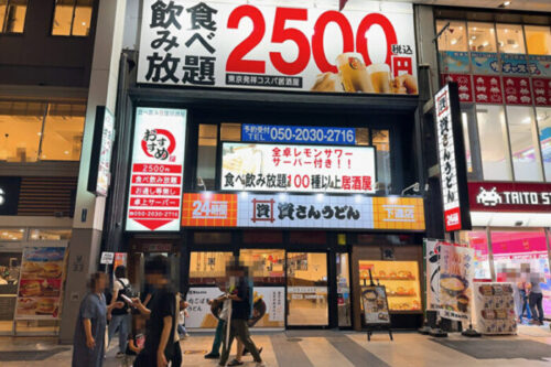 【熊本市中央区】食べ飲み放題で2,500円！7月17日オープンの「おすすめ屋」はコスパ重視派におすすめ！