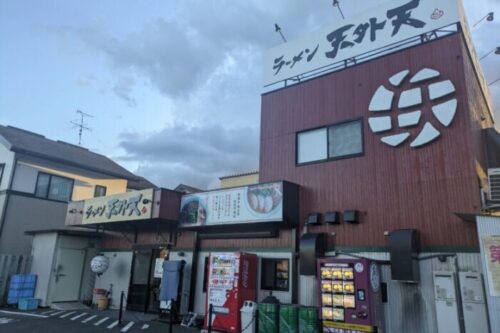 【菊陽町】天外天菊陽本店が11月10日で閉店