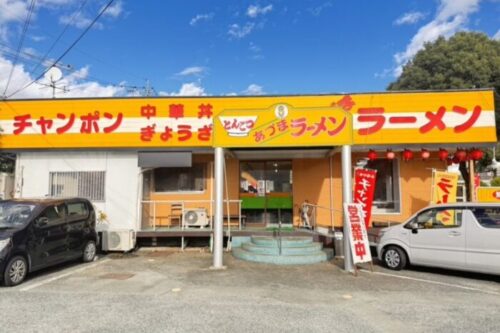 【熊本市東区】熊本へいらっしゃいませ的な場所にある「あづまラーメン」で普通のカレーセットを喰らう