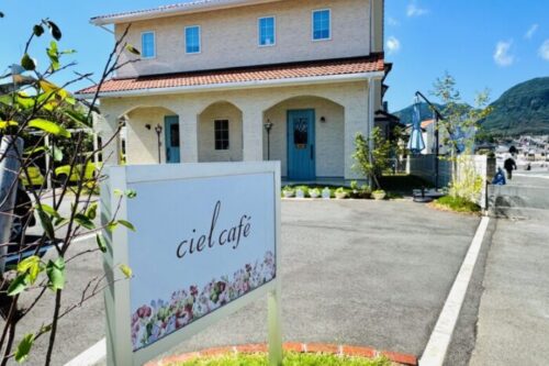 【西区】こだわりの珈琲付きのモーニングプレートがなんと650円！！！朝8時30分から優雅な時間で整う一日を。「ciel café」（シエルカフェ）