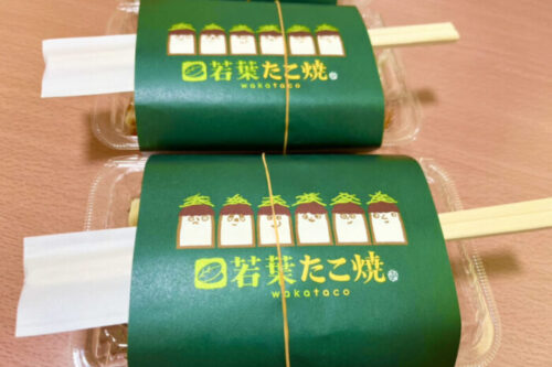 【玉名市】数量限定のたくあん入り大玉たこ焼きが人気！上にキャベツが贅沢にのったシャキふわの「若葉たこ焼」をご紹介！