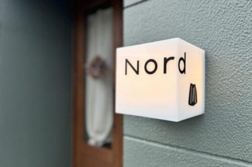 【熊本市北区】ヨーロッパで研鑽を積んだシェフが作るパンとケーキとお菓子のお店「Nord（ノルド）」