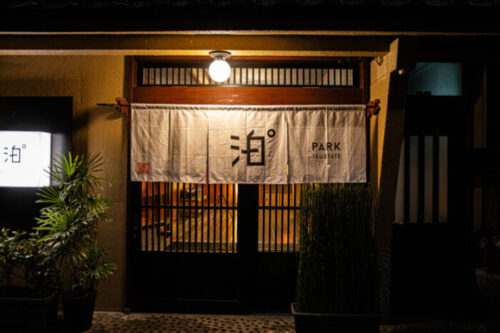 【小国町】子どもも大はしゃぎ！3階建てのお宿を丸ごと一棟貸し切れる贅沢！！！エモーショナルな無人宿「泊゜TSUETATE（パーク杖立）」に泊まってみた！