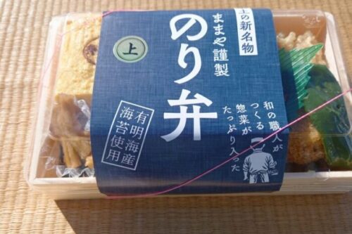 【宇土市】賞味期限は2時間以内？！特別な海苔を使った宇土のお弁当屋「ままや」ののり弁、一度は食べてみなっせ！
