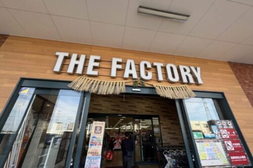 【合志市】ニシムタの福袋ならぬ夢袋で今年最初の運試し！現場はとんでもなくギラギラしてました