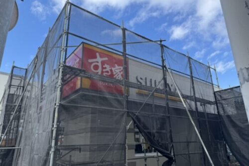 【熊本市東区】月出のイオン跡は、すき家になるみたい