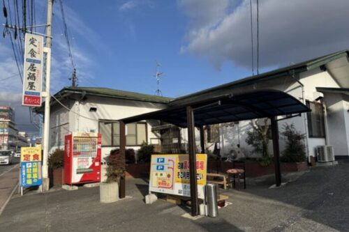 【合志市】おふくろの味「花だいこん」が3月31日で閉店…